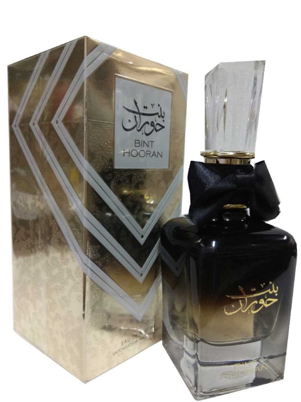 بنت حوران Bint Hooran ارض زعفران